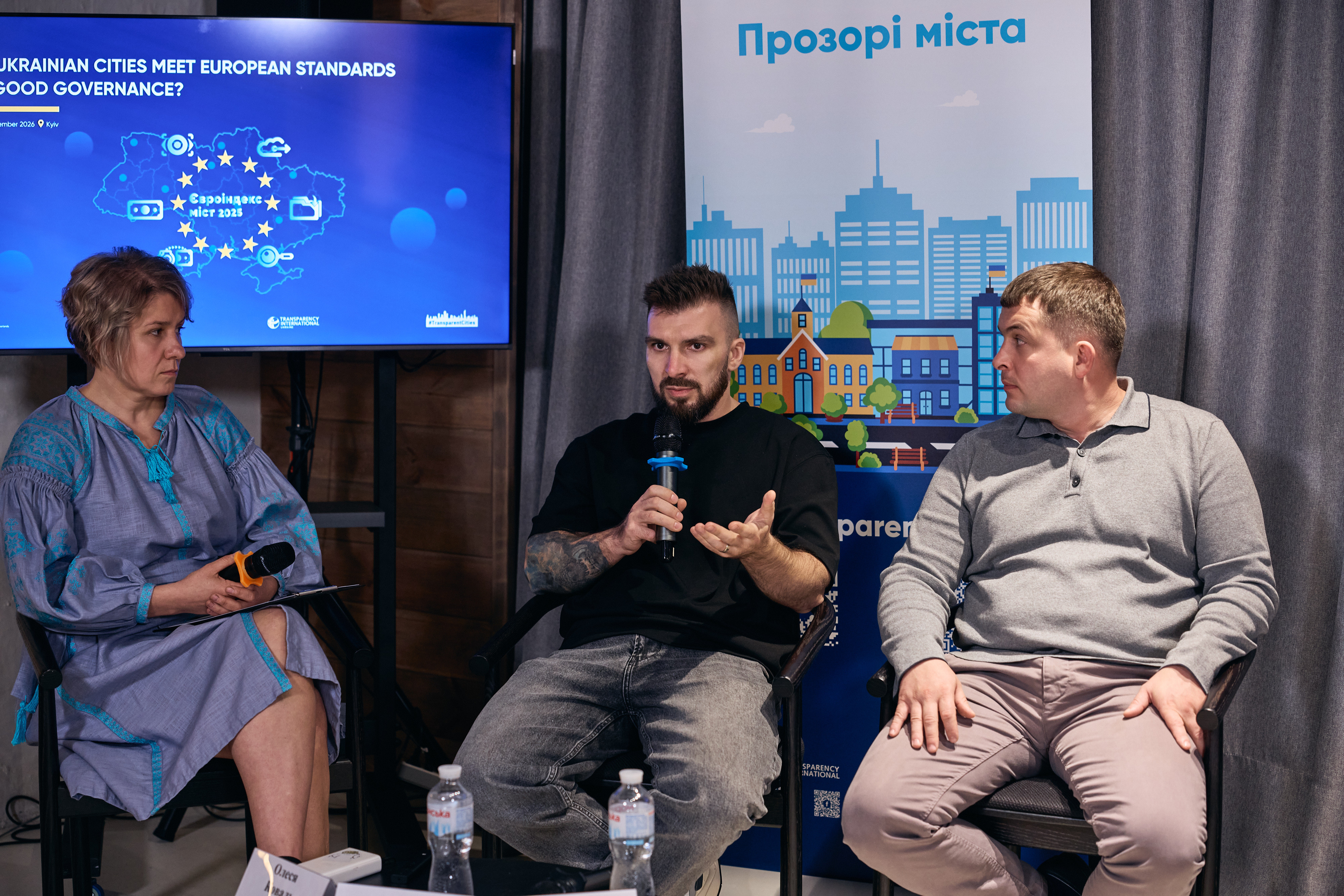 Європейський індекс міст 2025 Павло Лісниченко